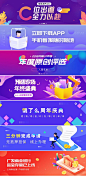 APP运营插画banner-移动端banner-APPbanner-APP广告图-作品集包装-UI图标-UI闪屏页-UI引导页-UI登录注册-UI首页-UI个人中心-Ui列表流-UI详情页-UI卡片流-UI瓷片区-UI标签栏图标-UI聊天页-UI数据可视化-UI作品集-UI主题图标-UI运营设计-H5-字体设计-字体效果-形式感-排版-版式设计-配色-合成创意-电商背景素材-电商点缀-电商专题页-banner-2.5D-渐变插画-插画人物-模特人物-凯赛尔-来源于网络-KAYSAR007