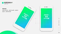国内95后新锐设计师个人作品集UI提案优秀简历PSD整套模板 42P Vol.05-设计模版-@美工云(meigongyun.com)