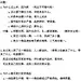【好的详情页必备手册】从四个方面来说详情页：（1）买家为什么看详情页？（2）买家想看到详情页什么内容。（3）商家在给买家看自己宝贝前应该先了解下市场情况。（4）商家应该给买家怎么介绍自己的产品。分享给大家，希望给大家一些关于详情页策划方面的帮助。
