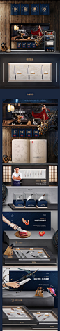 汤臣杰逊【拓牌厨刀品牌新视觉作品分享】-古田路9号-品牌创意/版权保护平台