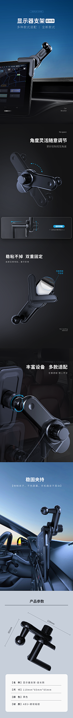 鹰木帝国采集到详情页案例参考