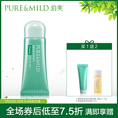 不吃糖～采集到主图
