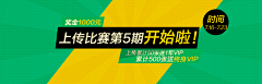 spring_link采集到banner