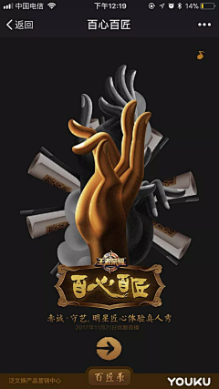 是老胡呀采集到品牌