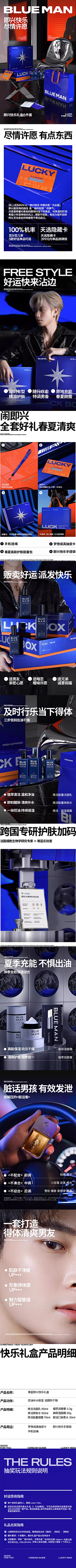 阿葵mm采集到电商详情页