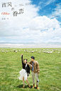 18年6月13日全球合辑_三亚婚纱摄影_三亚克洛伊摄影