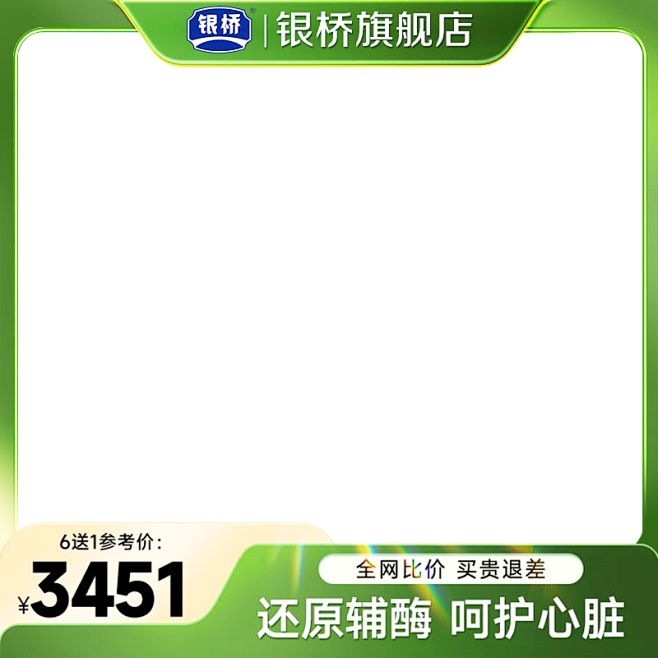 主图框自扣238