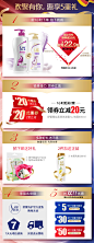 舒蕾聚划算