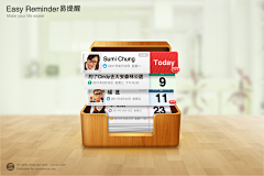 designerhl采集到界面设计-效果展示