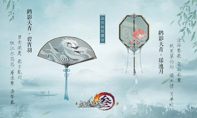 剑网3制作人郭炜炜的微博_微博