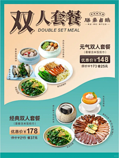 junne99999采集到餐饮