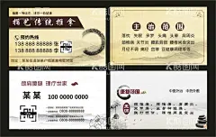 养生名片拔罐美容院  - 源文件下载【酷图网】中医养生馆,中医养生名片,养生美容名片,推拿名片,按摩名片,艾灸名片,针灸名片,砭石名片,拔罐,美容院,养生美容馆,中医养生馆卡,养生名片,美容养生名片,刮痧名片,拔罐名片,火疗名片,针灸火疗名片,针灸素材名片,理疗名片,中医名片,小儿推拿名片,传统养生,疏通经络,中医手法