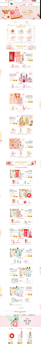 法式欢悦盛典-1首页-ROGER GALLET香邂格蕾官方旗舰店-天猫Tmall.com