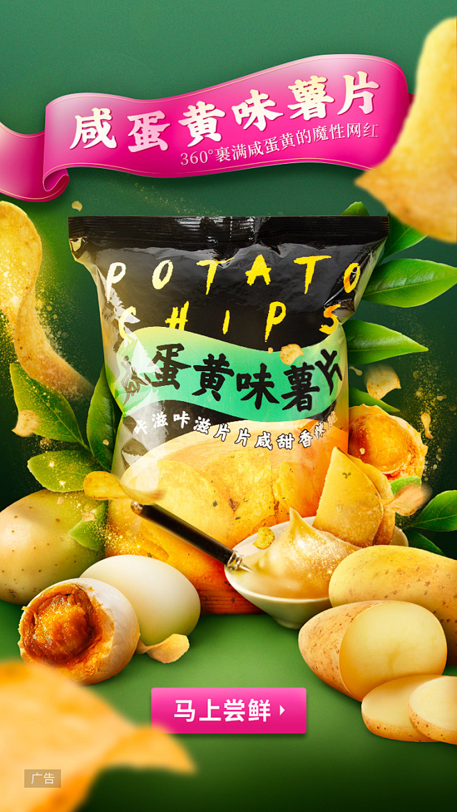 每日优鲜
