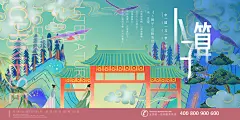260套城市地标国潮插画海报PSD源文件-淘宝网