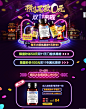 预售尾款0元-营养品 食品 保健品 胶囊 维生素 保健用品双十一双11 11.1111 - Banner设计欣赏网站 – 横幅广告促销电商海报专题页面淘宝钻展素材轮播图片下载