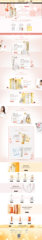表白季-ELIXIR怡丽丝尔官方旗舰店-天猫Tmall