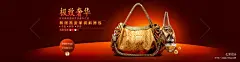 【新提醒】淘宝首页通栏女包banner设计图七米设计banner,psd,包包,标签,光效,梦幻背景,女包banner,热销推荐,淘宝banner,淘宝女包海报,高贵女包,香水,基面优秀电商设计互动平台 - WWW.7MSJ.COM@北坤人素材