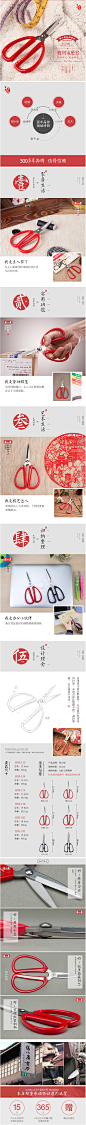 张小泉剪刀家用剪子办公家庭学生剪居家剪纸美工手工小剪刀包邮-tmall.com天猫