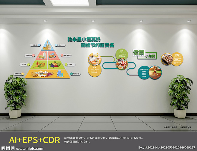 食堂 餐厅 餐饮文化 食堂标语 餐厅文化...