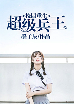 美工檸檬采集到现代封面封赏1