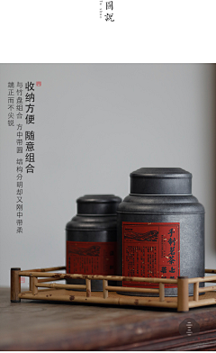 xiao庆歌采集到摆件配饰-中式