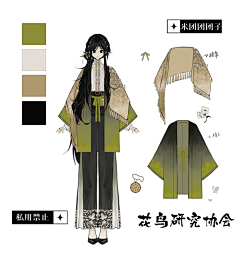 Emmanuel★quot;采集到人物