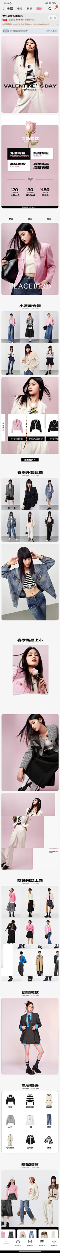 千纸鹤F采集到页面