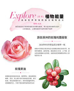 Andrewwang采集到茱莉蔻洗面奶
