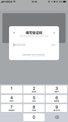 Icydesign采集到UI_Toast/Dialog/Alerts/浮层