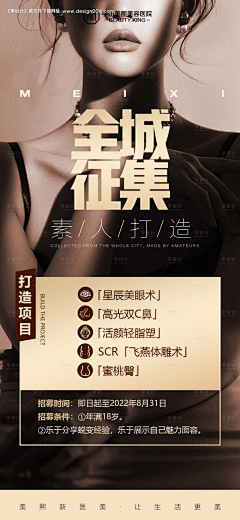 xiongqing006采集到话题活动