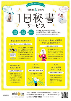 皑皑7755采集到线下打印单页,折页