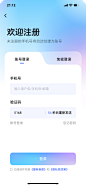 1手机号登录