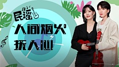 riacs采集到人物banner