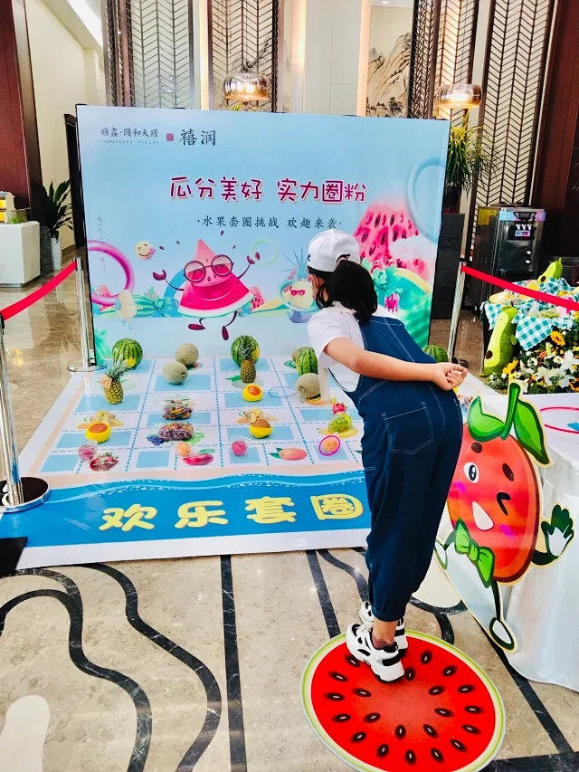 水果活动 - 小红书搜索