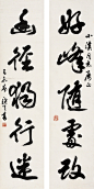 单晓天书法作品欣赏
