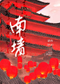 @咸鱼翻身变煎鱼