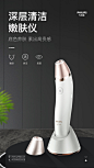 海报 产品海报