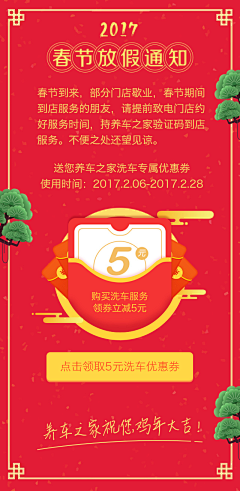 那段遗失的梦采集到公告