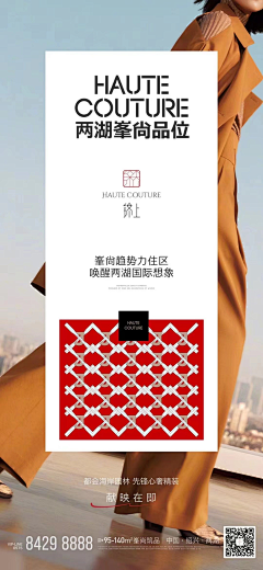 OU-LIANG采集到创意