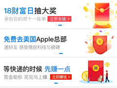 鞠躬尽瘁工厂长92采集到胶囊BANNER