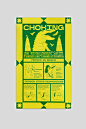 Zooba Branding-古田路9号-品牌创意/版权保护平台