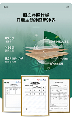叫米粒的桃子姑娘采集到板材素材及海报