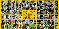 贴膏海报图片 【酷图网】黑百通使用图,贴膏,膏药,海报,五行慈灸,古法药膏,设计,广告设计,海报设计,100DPI,PSD