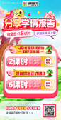 源文件下载【课程海报】编号：64710025576344037