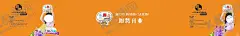 儿童乐园 【酷图网】喷绘海报,充值优惠,充值卡,卡通动物,设计,海报设计,儿童乐园活动,游乐园展架,游乐园活动,51儿童乐园,61儿童节,卡通,儿童乐园,乐趣,超市,文化,整洁的环境,喷绘,围档,广告设计,CDR