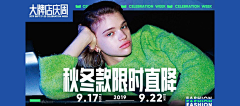 在伊V采集到banner*