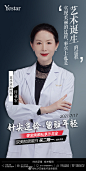 @长沙艺星医疗美容医院 的个人主页 - 微博