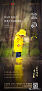 独家！2019年南安世茂璀璨天城推广作品赏析