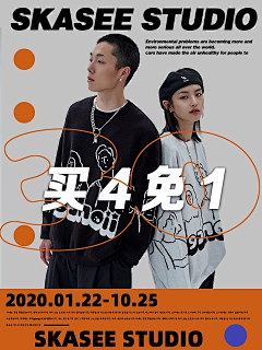 ^O^文文采集到排版